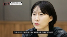 박정아 : 통합검색 : SBS 박정아 검색결과 | SBS 통합 검색