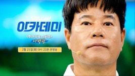 스페셜 : 통합검색 : SBS SBS