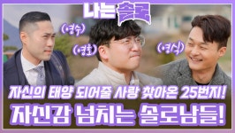 태양의 : 클립영상 : SBS SBS