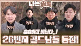 겨울 : 클립영상 : SBS SBS