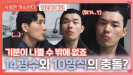 sbs : 클립영상 : SBS SBS