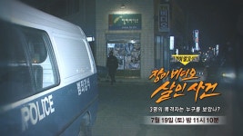그것 : 클립영상 : SBS SBS