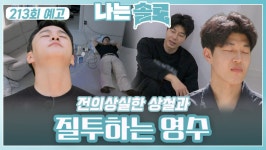 질투의 : 통합검색 : SBS SBS