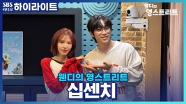 편의점 : 통합검색 : SBS SBS