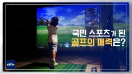 스포츠 : 클립영상 : SBS SBS