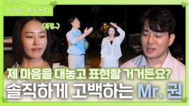 솔로 : 클립영상 : SBS SBS