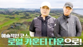 그린 : 클립영상 : SBS SBS