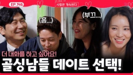 Ʈ30 : 통합검색 : SBS SBS