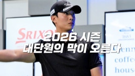 스크린 : 클립영상 : SBS SBS