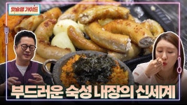 진성 : 통합검색 : SBS SBS