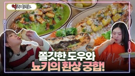 강원 : 통합검색 : SBS 강원 검색결과 | SBS 통합 검색