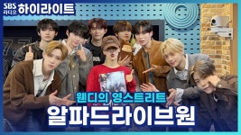 영 스트리트 : 클립영상 : SBS SBS