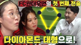 이천수 : 클립영상 : SBS SBS