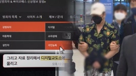 그것이 알고싶다 1237회 무료보기-SBS ALL VOD 1237회 그것이 알고싶다 : All VOD