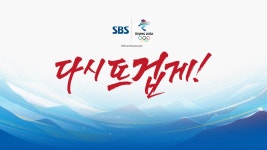 올림픽 : 통합검색 : SBS SBS