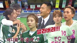 골 때리는 그녀들 78회-SBS ALL VOD 78회 골 때리는 그녀들 : All VOD
