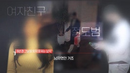 궁금한 이야기 Y 647회-SBS ALL VOD 647회 궁금한 이야기 Y : All VOD