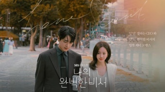 이준혁 : 프로그램 : SBS SBS