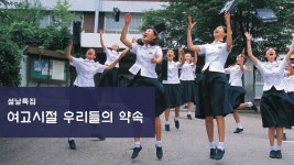 예지원 : 프로그램 : SBS SBS