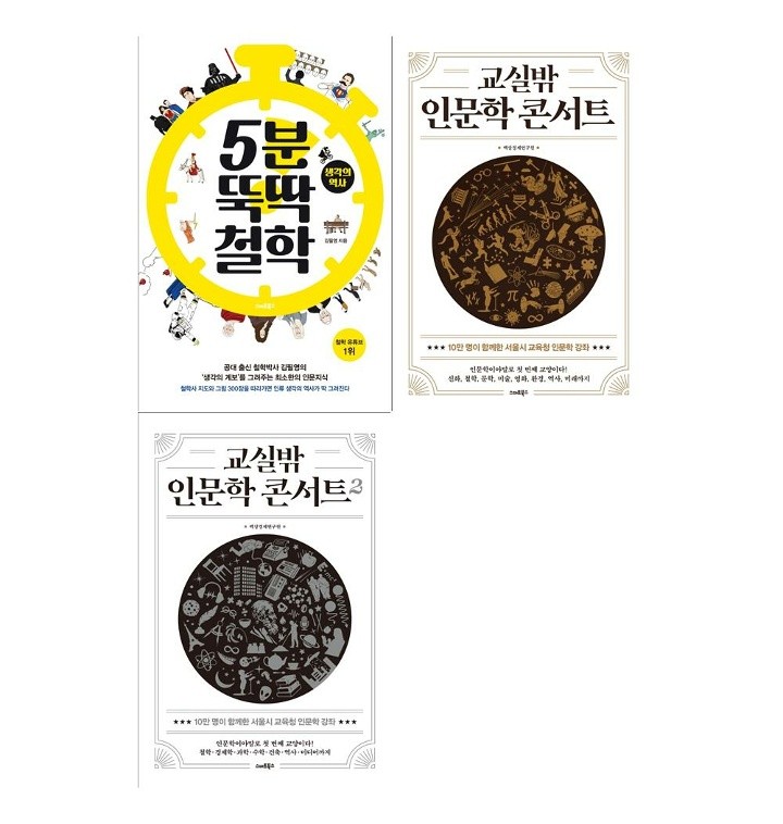 빅뱅 태양, 7년 만에 단독 콘서트 티켓 예매 5분 만에 전석 매진!