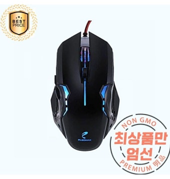 가성비게이밍 마우스 G10 유선 가벼운 사무용 광축 - 티몬 [티몬] 가성비게이밍 마우스 G10 유선 가벼운 사무용 광축