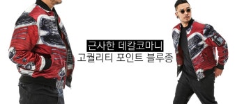 [Decalcomania Pattern Jacket]