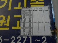 송내역에서. - 버스 갤러리 송내역에서. - 버스 갤러리>