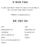 소프트웨어 > 오토캐드/3D Max : 즐거운 컴퓨터 쇼핑! 아이코다 아이코다