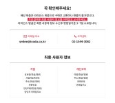 소프트웨어 > 오토캐드/3D Max : 즐거운 컴퓨터 쇼핑! 아이코다 아이코다