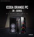 오렌지PC > 오렌지PC : 즐거운 컴퓨터 쇼핑! 아이코다 아이코다