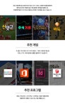 오렌지PC > 오렌지PC : 즐거운 컴퓨터 쇼핑! 아이코다 아이코다