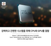 오렌지PC > 오렌지PC : 즐거운 컴퓨터 쇼핑! 아이코다 아이코다