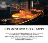 오렌지PC > 오렌지PC : 즐거운 컴퓨터 쇼핑! 아이코다 아이코다