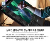 오렌지PC > 오렌지PC : 즐거운 컴퓨터 쇼핑! 아이코다 아이코다