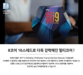 오렌지PC > 오렌지PC : 즐거운 컴퓨터 쇼핑! 아이코다 아이코다