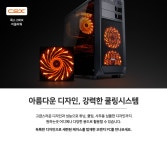 오렌지PC > 오렌지PC : 즐거운 컴퓨터 쇼핑! 아이코다 아이코다