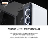 오렌지PC > 오렌지PC : 즐거운 컴퓨터 쇼핑! 아이코다 아이코다