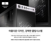 오렌지PC > 오렌지PC : 즐거운 컴퓨터 쇼핑! 아이코다 아이코다
