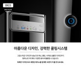 오렌지PC > 오렌지PC : 즐거운 컴퓨터 쇼핑! 아이코다 아이코다