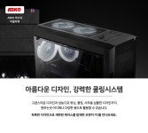 오렌지PC > 오렌지PC : 즐거운 컴퓨터 쇼핑! 아이코다 아이코다