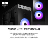 오렌지PC > 오렌지PC : 즐거운 컴퓨터 쇼핑! 아이코다 아이코다