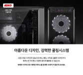 오렌지PC > 오렌지PC : 즐거운 컴퓨터 쇼핑! 아이코다 아이코다