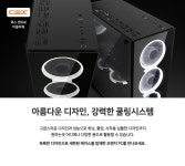 오렌지PC > 오렌지PC : 즐거운 컴퓨터 쇼핑! 아이코다 아이코다