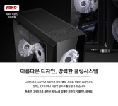 오렌지PC > 오렌지PC : 즐거운 컴퓨터 쇼핑! 아이코다 아이코다