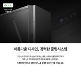 오렌지PC > 오렌지PC : 즐거운 컴퓨터 쇼핑! 아이코다 아이코다