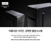오렌지PC > 오렌지PC : 즐거운 컴퓨터 쇼핑! 아이코다 아이코다