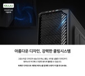 오렌지PC > 오렌지PC : 즐거운 컴퓨터 쇼핑! 아이코다 아이코다