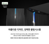 오렌지PC > 오렌지PC : 즐거운 컴퓨터 쇼핑! 아이코다 아이코다