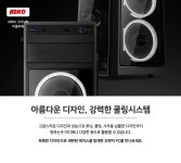 오렌지PC > 오렌지PC : 즐거운 컴퓨터 쇼핑! 아이코다 아이코다