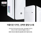 오렌지PC > 오렌지PC : 즐거운 컴퓨터 쇼핑! 아이코다 아이코다